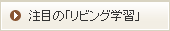 人気のシステムデスク