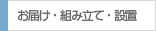 IDCメンバーズサポート