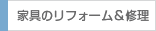 IDCの品揃え