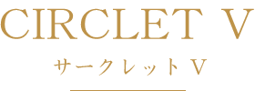 CIRCLET / サークレット