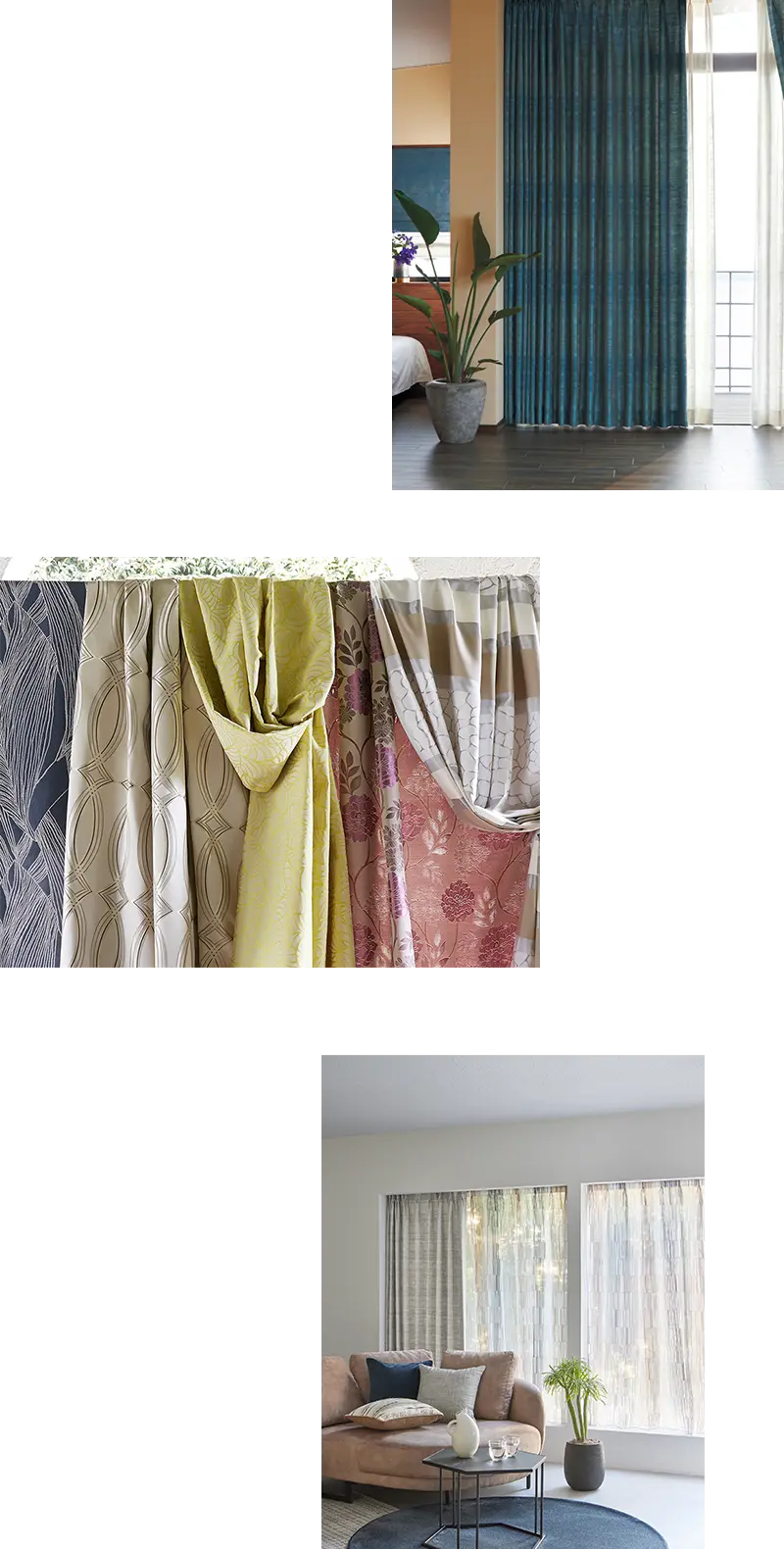 カーテン無料相談｜家具・インテリアの大塚家具