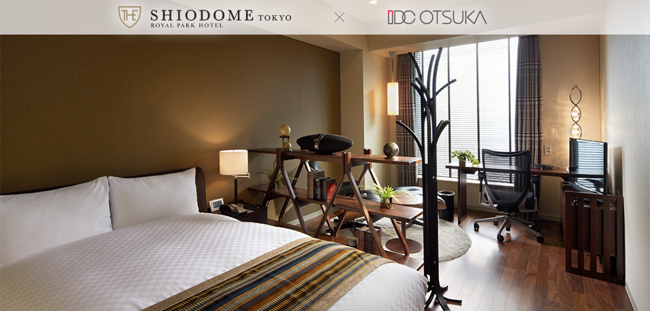 大塚家具 OTSUKA × SHIODOME TOKYO ROYAL PARK HOTEL