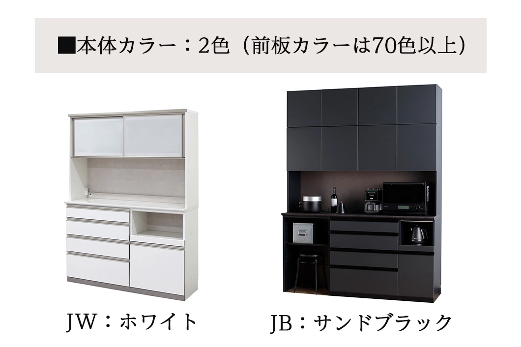 JW/JBアンジュール