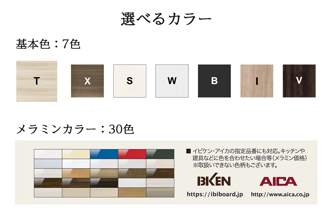 ハイアットシリーズ