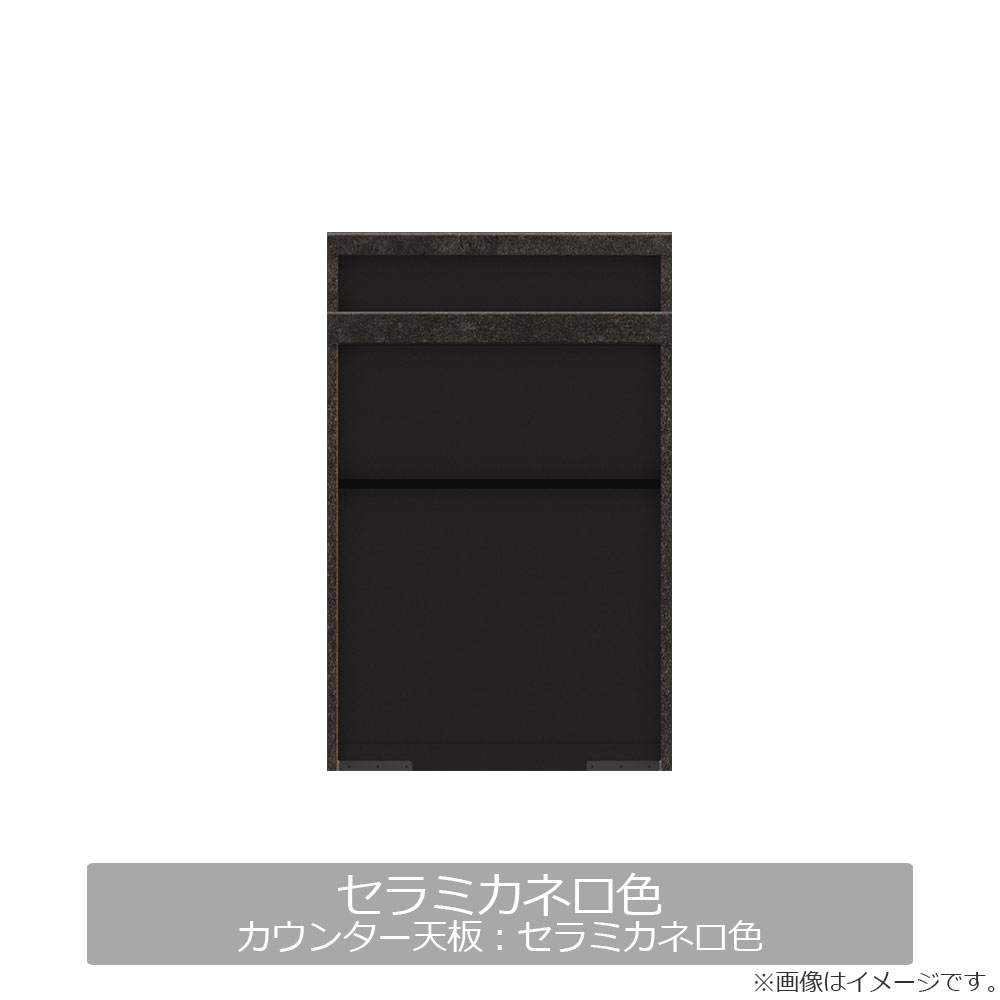 Pamouna（パモウナ）キッチンカウンター「IDA-S602R下台」幅60cm 奥行45.5cm 高さ93.8cm ハイカウンター 全3色
