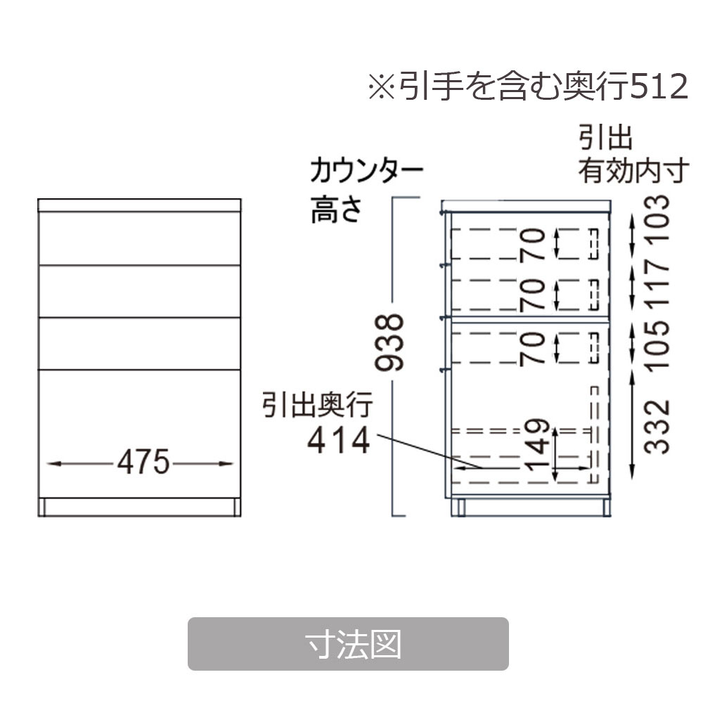 Pamouna（パモウナ）キッチンカウンター「IDA-600K下台」幅60cm 奥行50cm 高さ93.8cm ハイカウンター 全3色