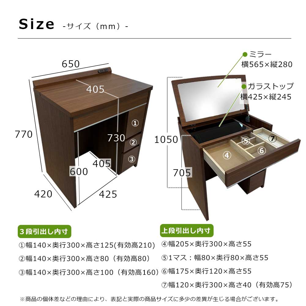 デスクミラー「バリー」幅65cm 全2色