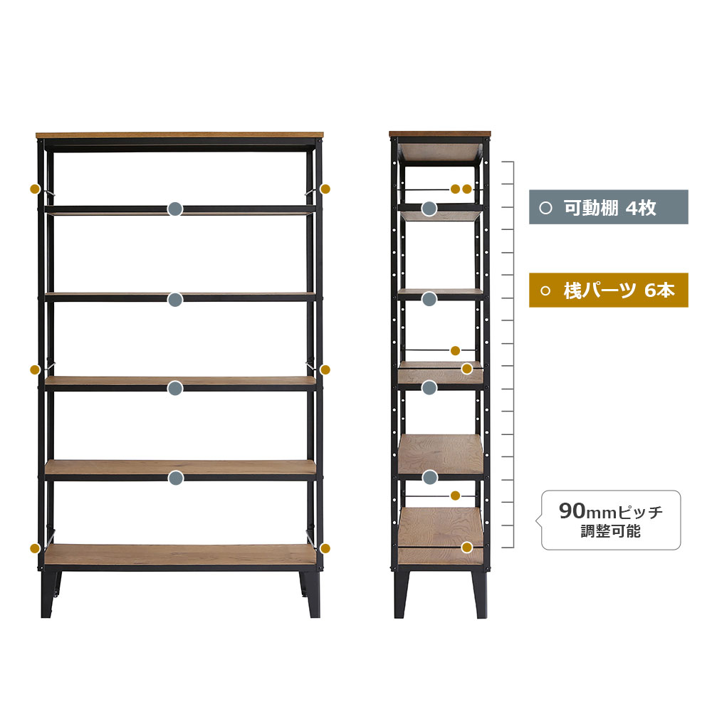 オープンシェルフ「アンティス」幅103cm オーク材/ブラックスチール