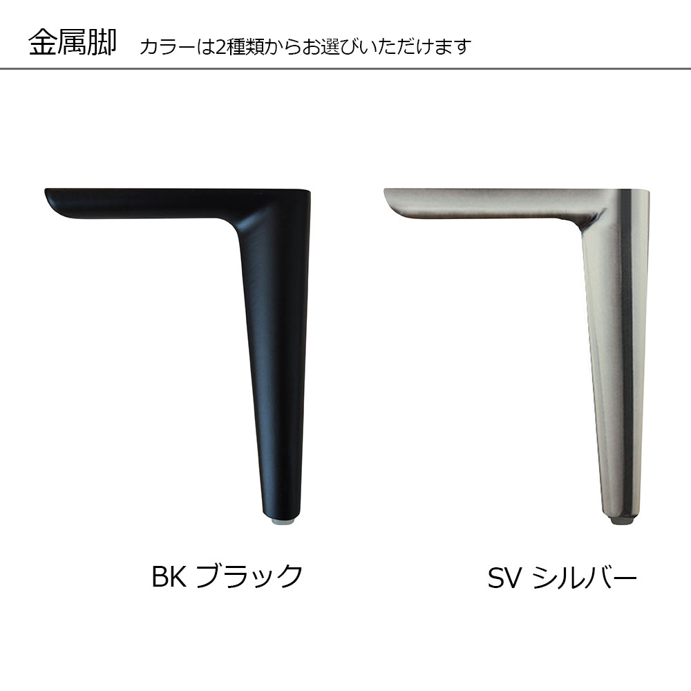 Abitamoda (アビタモーダ)ソファ「メダ」幅208cm カバーリング仕様 #4_4363 金属脚全2色【受注生産品】