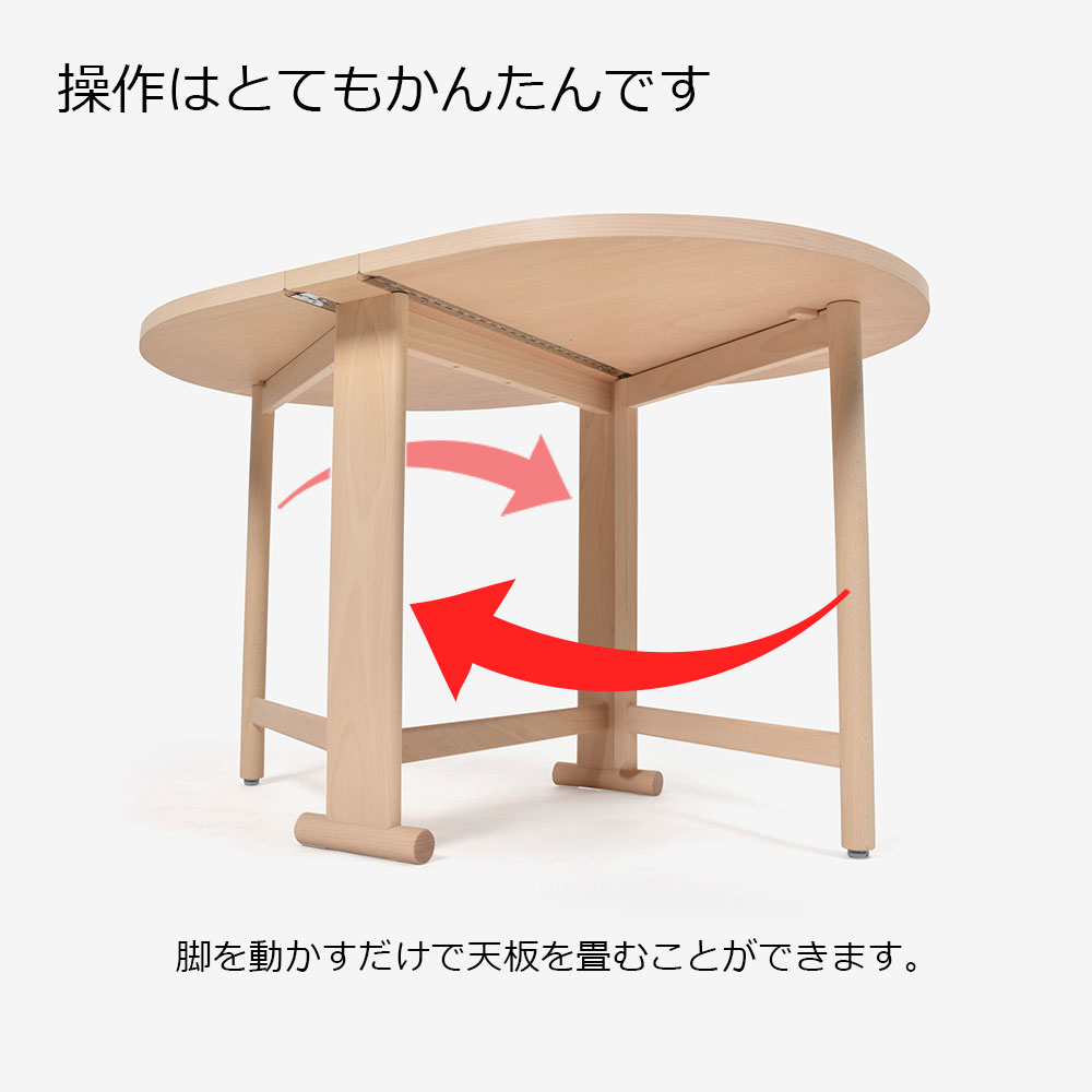 ろーちゃん様専用】秋田木工 バタフライ式ダイニングテーブル 大塚家具 