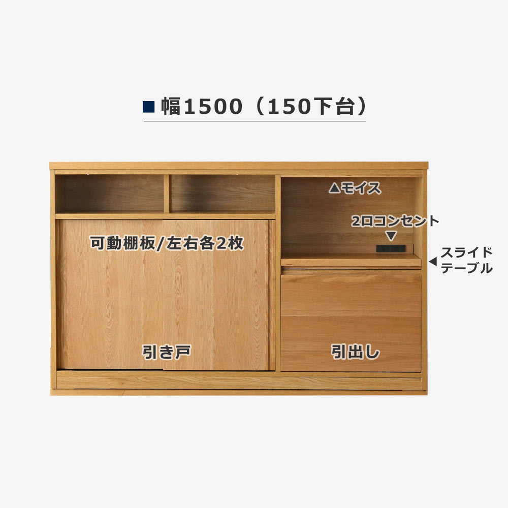 キッチンカウンター「VINE ヴィネ」メラミン天板 全2サイズ 全2色