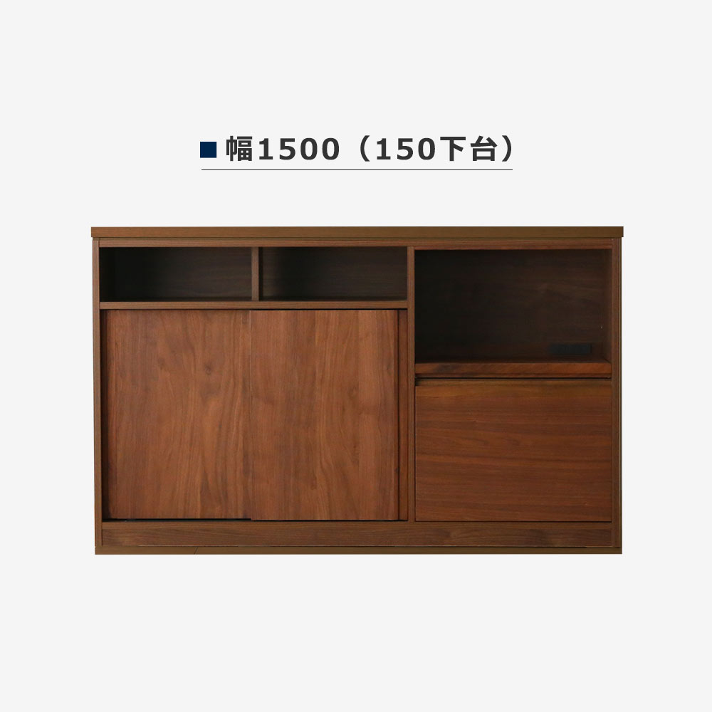 キッチンカウンター「VINE ヴィネ」メラミン天板 全2サイズ 全2色