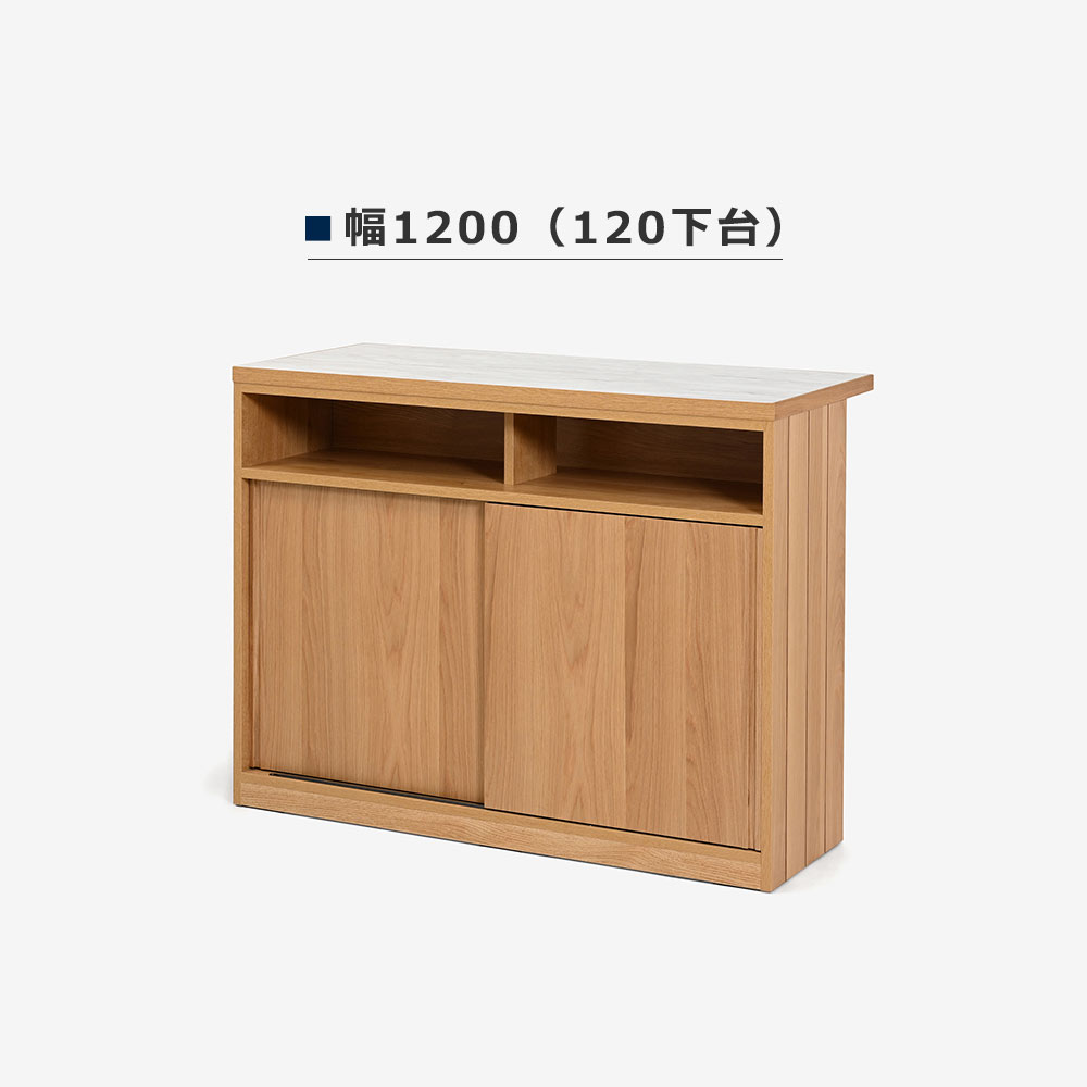 キッチンカウンター「VINE ヴィネ」メラミン天板 全2サイズ 全2色