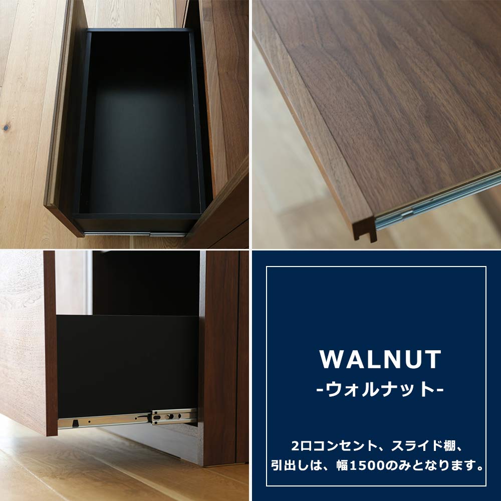 キッチンカウンター「VINE ヴィネ」メラミン天板 全2サイズ 全2色