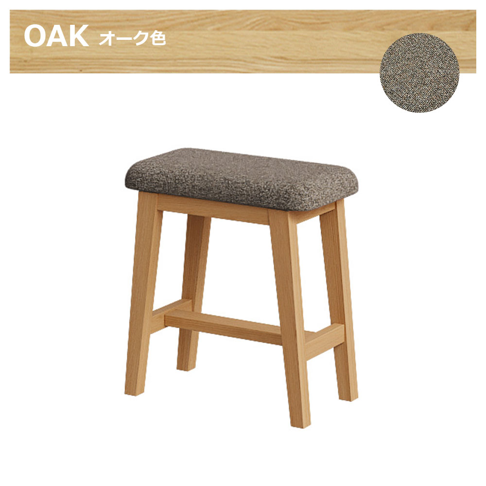 ドレッサースツール「Clerk クラーク」 全2色