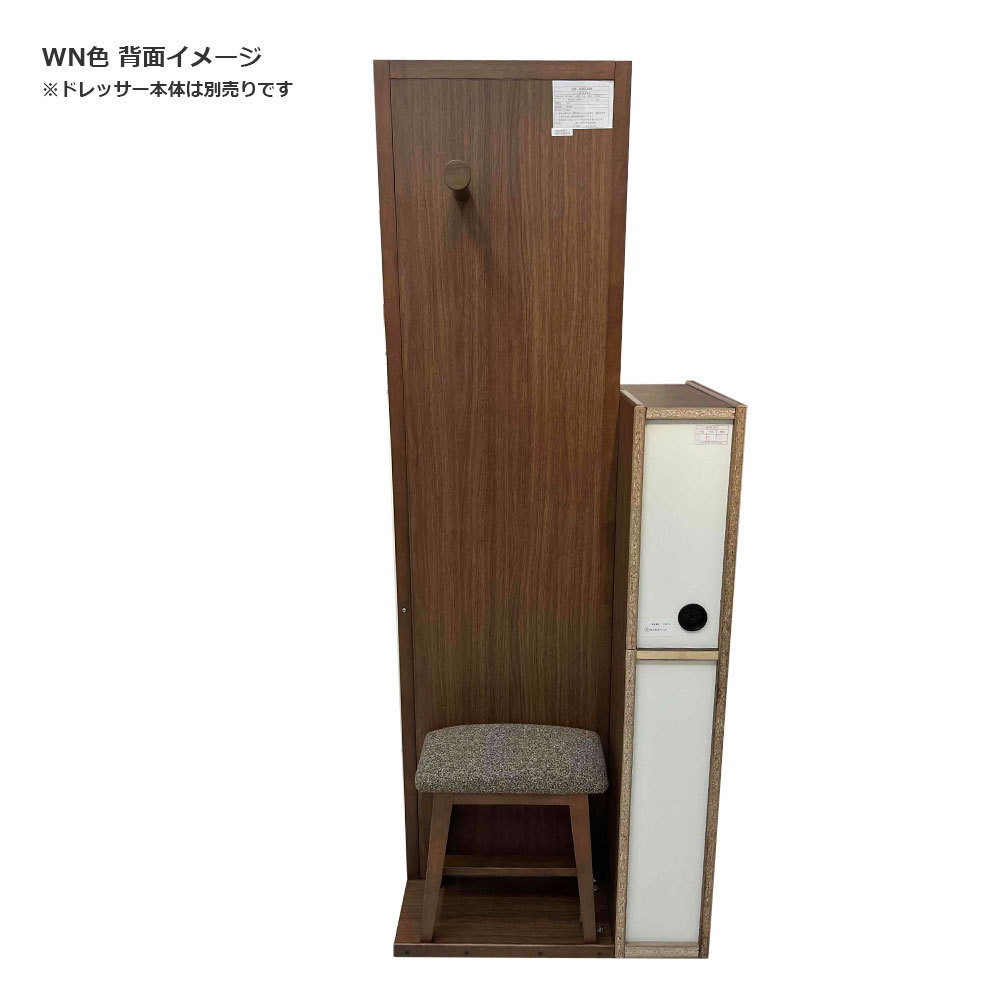 ドレッサースツール「Clerk クラーク」 全2色