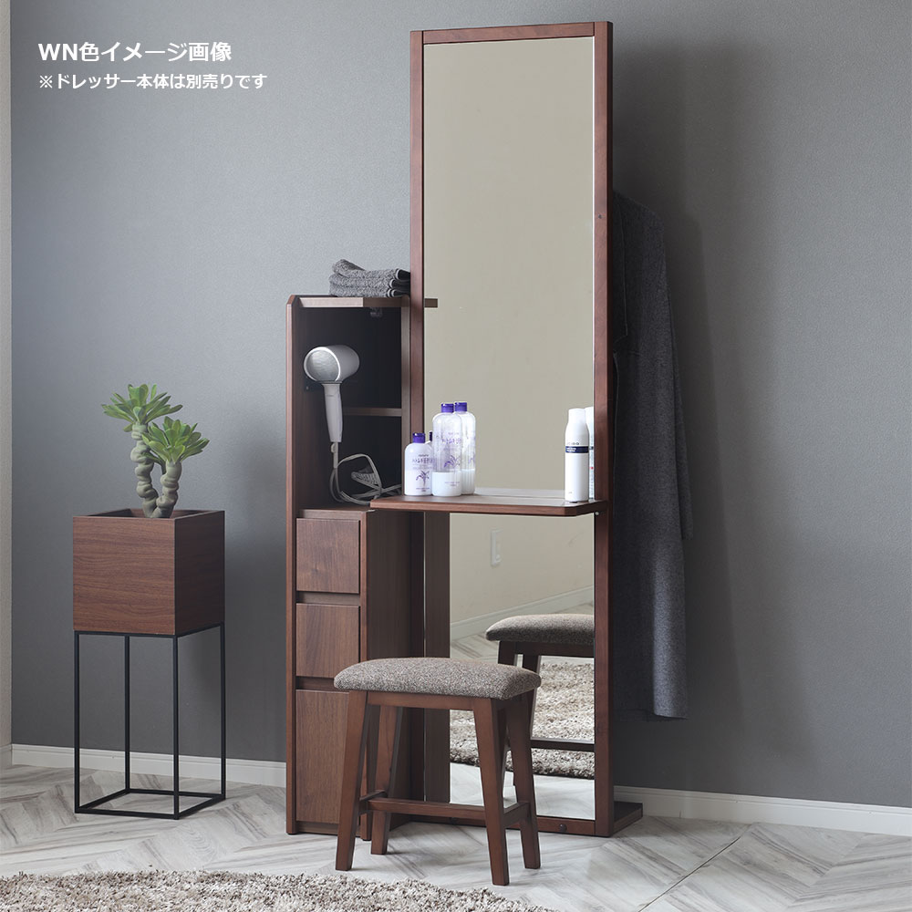 ドレッサースツール「Clerk クラーク」 全2色