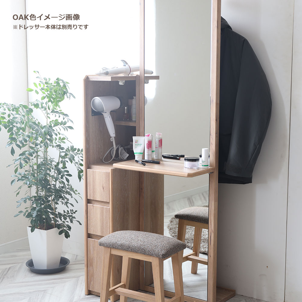 ドレッサースツール「Clerk クラーク」 全2色