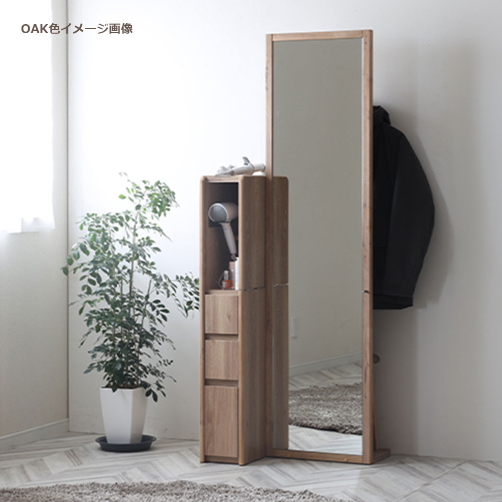 姿見ドレッサー「Clerk クラーク」全2色 ※椅子別売