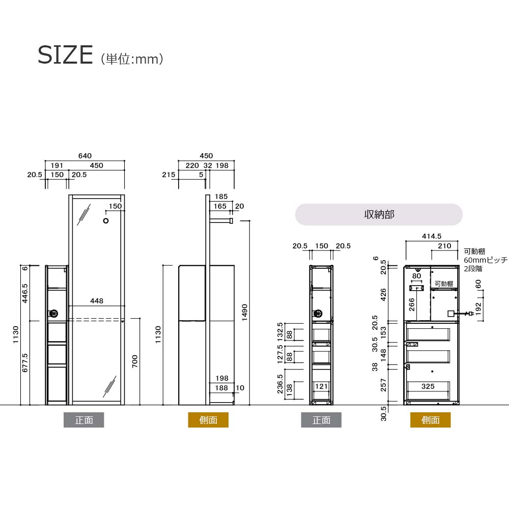 姿見ドレッサー「Clerk クラーク」全2色 ※椅子別売