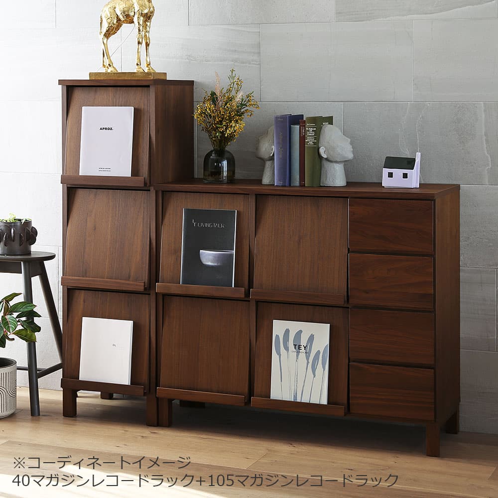 マガジンレコードラック「レッチェ」幅39.5cm ウォールナット材