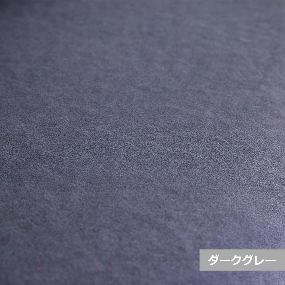 らくらくカバー「ペットフレンドリー」布全2色 全2サイズ