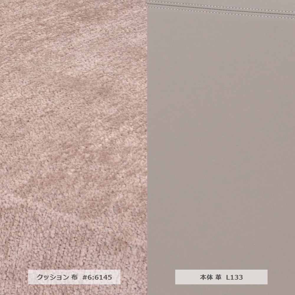 Abitamoda (アビタモーダ)片肘コーナーカウチソファ 向って左「メダ」 カバーリング仕様 布/革コンビ(布#6/6145 革L133) 金属脚全2色【受注生産品】