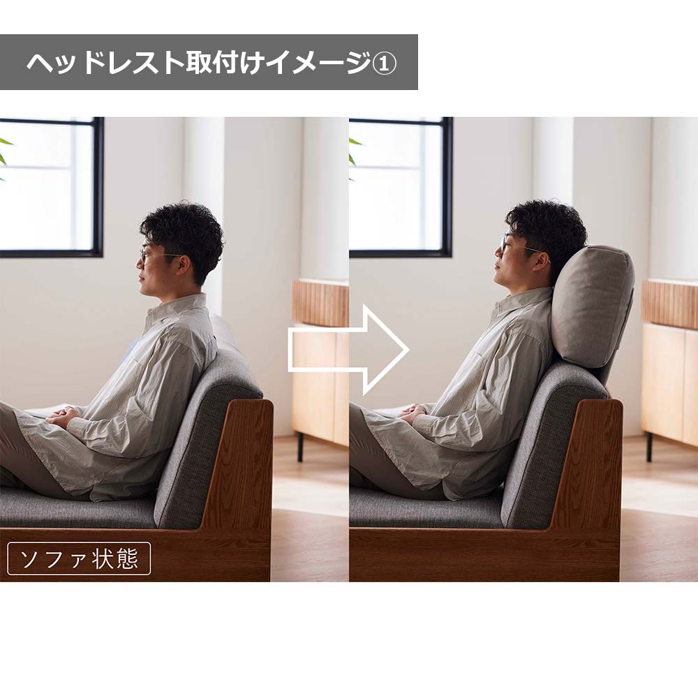 ヘッドレスト「ペットフレンドリー ごろ寝ソファ用」布 全2色