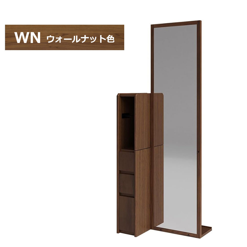 姿見ドレッサー「Clerk クラーク」全2色 ※椅子別売