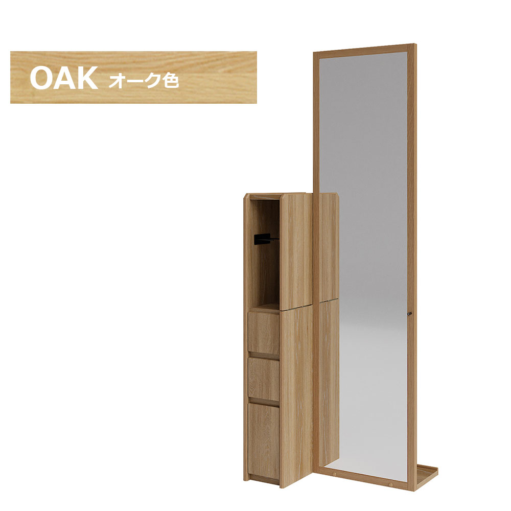 姿見ドレッサー「Clerk クラーク」全2色 ※椅子別売