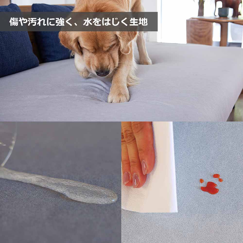 ヘッドレスト「ペットフレンドリー ごろ寝ソファ用」布 全2色