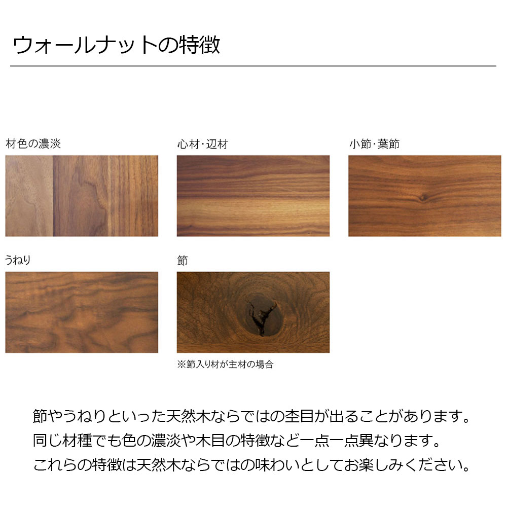飛騨産業 リビングテーブル「SATSUKI -サツキ- FP105TU」幅125cm ウォールナット材 WA色【受注生産品】