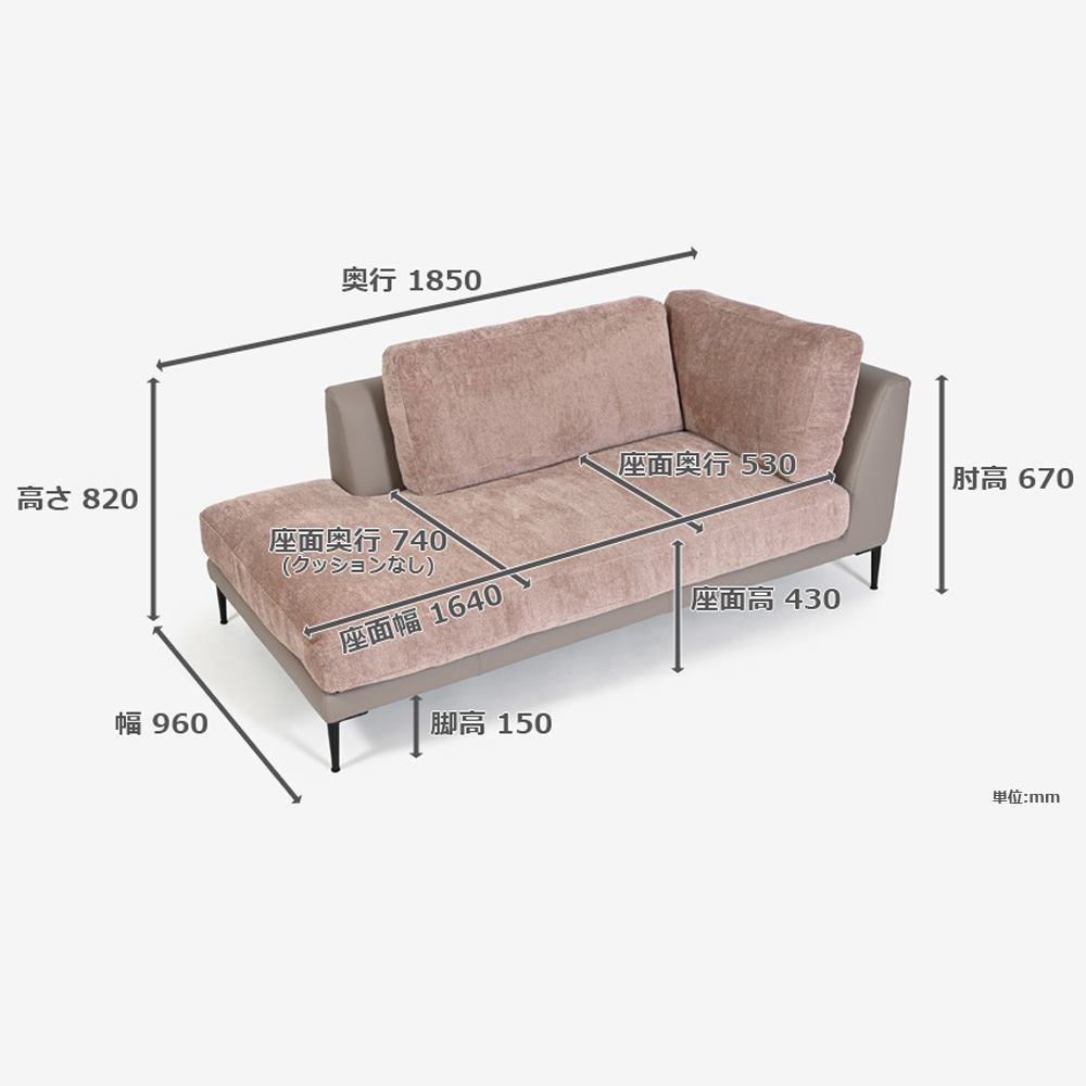 Abitamoda (アビタモーダ)片肘コーナーカウチソファ 向って左「メダ」 カバーリング仕様 布/革コンビ(布#6/6145 革L133) 金属脚全2色【受注生産品】