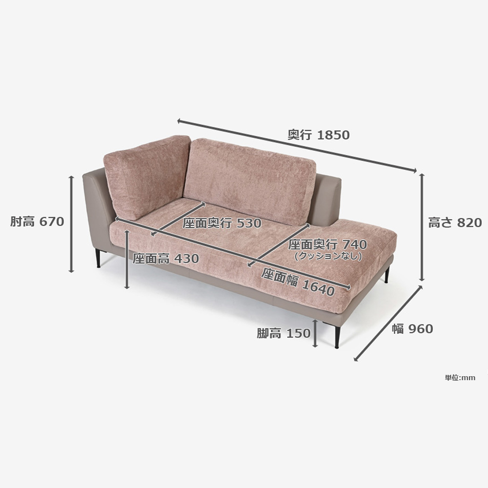 Abitamoda (アビタモーダ)片肘コーナーカウチソファ 向って右「メダ」 カバーリング仕様 布/革コンビ(布#6/6145 革L133) 金属脚全2色【受注生産品】