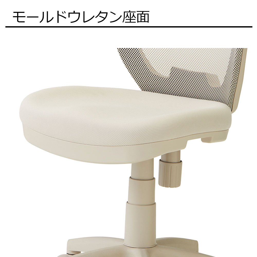 デスクチェア「FZCM-24/26」 アースカラー 全4色