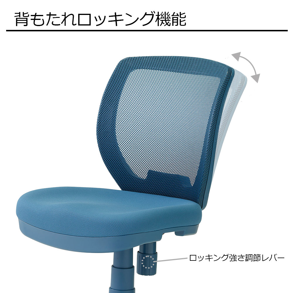 デスクチェア「FZCM-24/26」 アースカラー 全4色