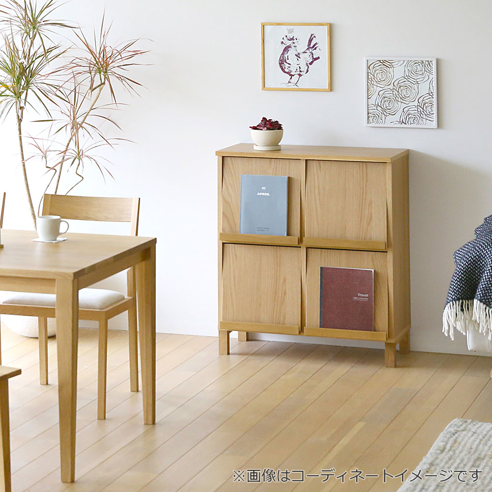 マガジンレコードラック「レッチェ」幅76.8cm ホワイトオーク材