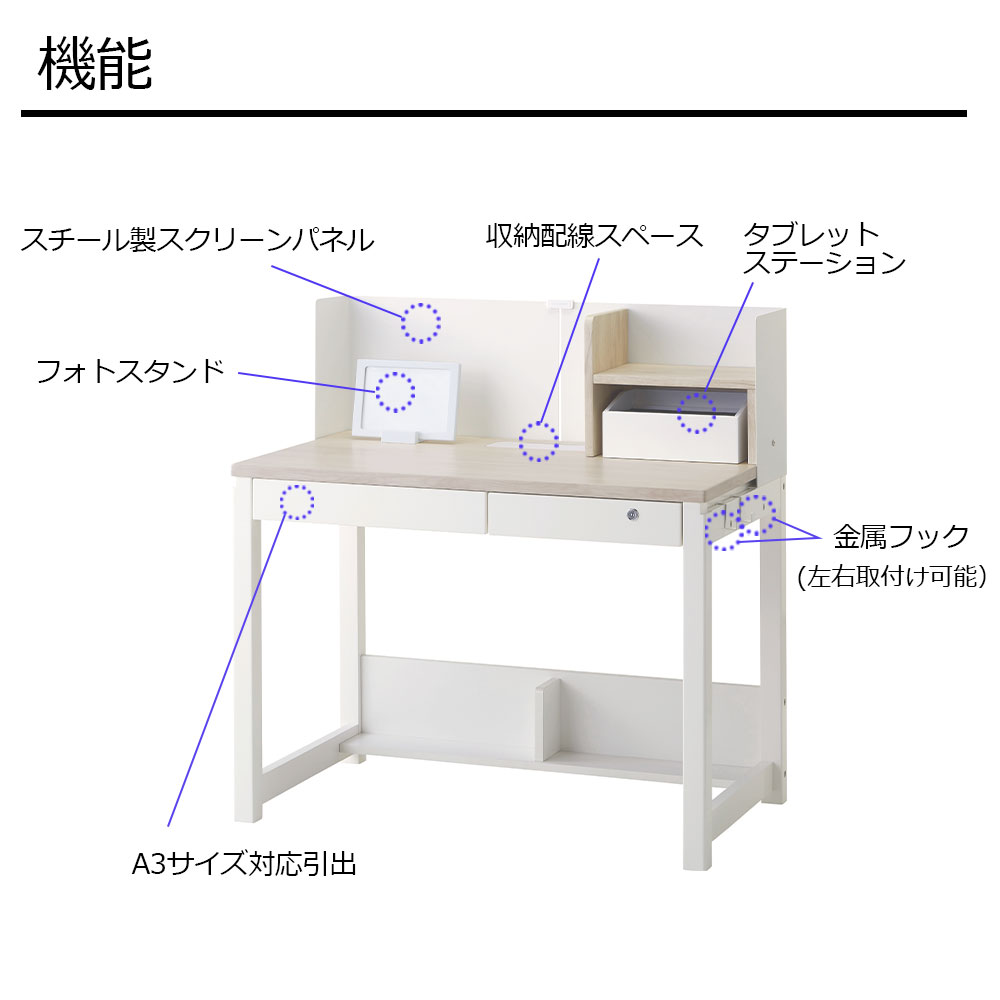 デスク「ザ・デスク KSD-26」幅100.4cm 全2色