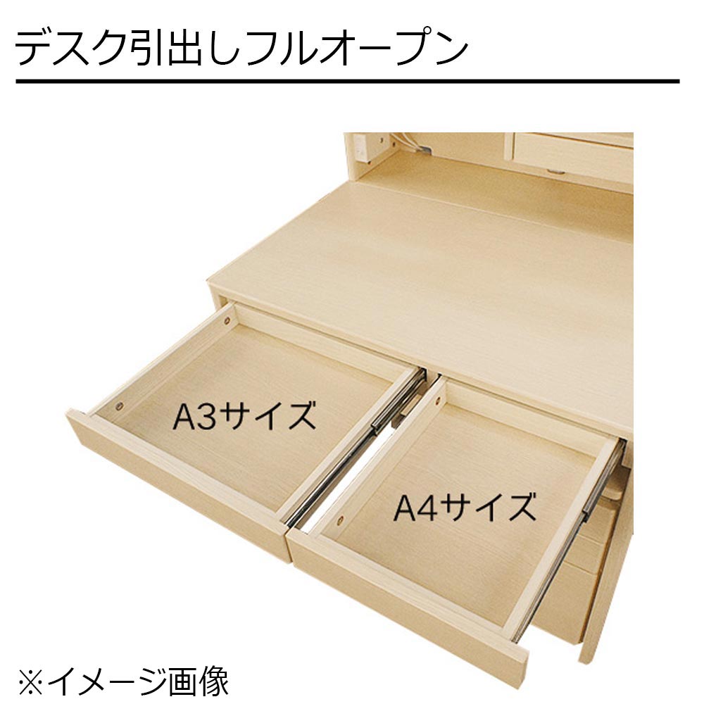 デスク「ザ・デスク KSD-26」幅100.4cm 全2色