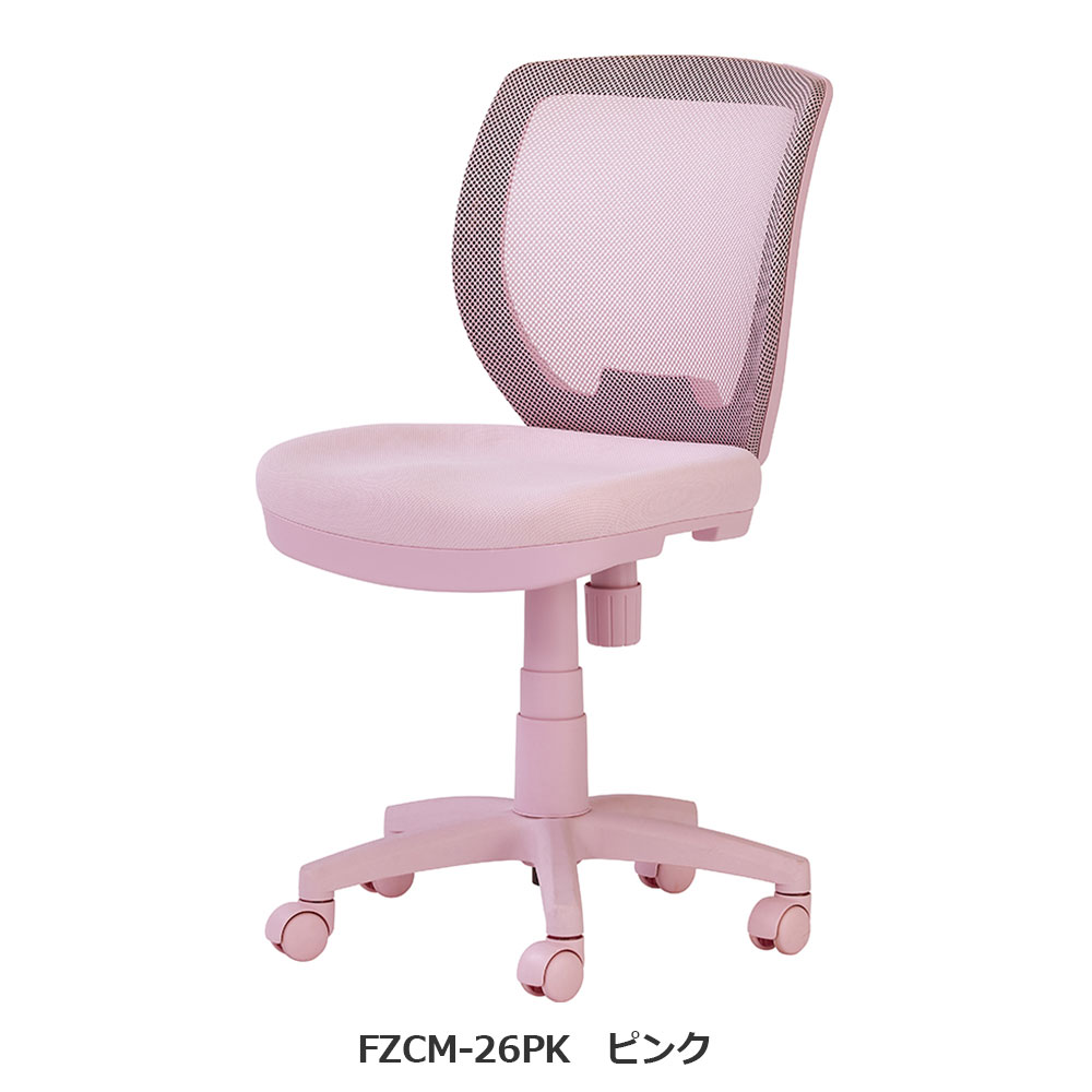 デスクチェア「FZCM-24/26」 アースカラー 全4色