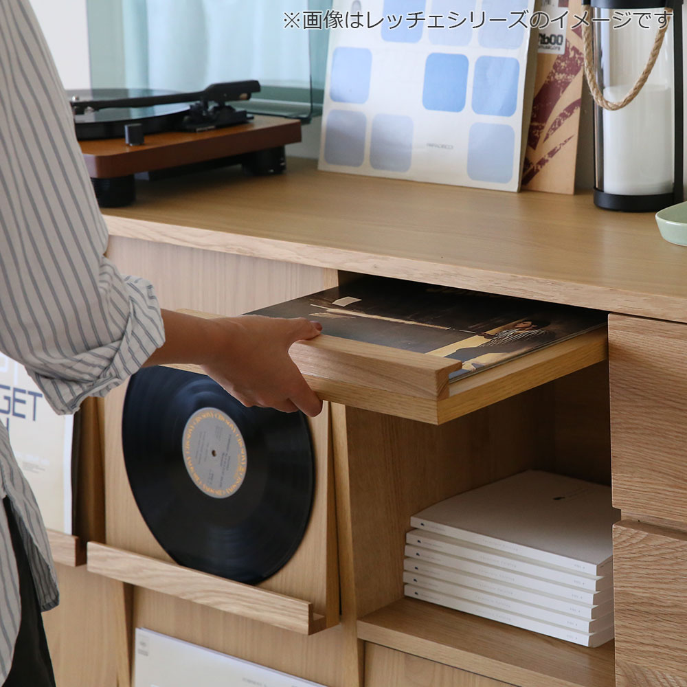 マガジンレコードラック「レッチェ」幅68.3cm ホワイトオーク材