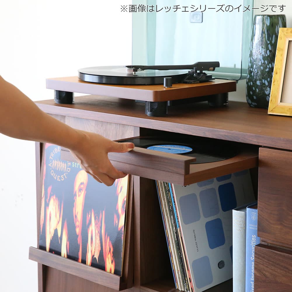 マガジンレコードラック「レッチェ」幅105.6cm ウォールナット材