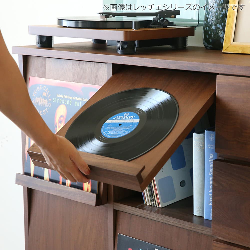 マガジンレコードラック「レッチェ」幅180.4cm ウォールナット材