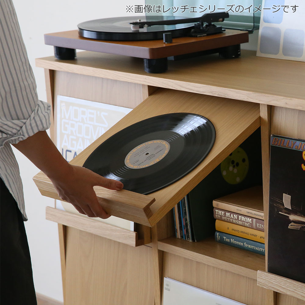 マガジンレコードラック「レッチェ」幅180.4cm ホワイトオーク材