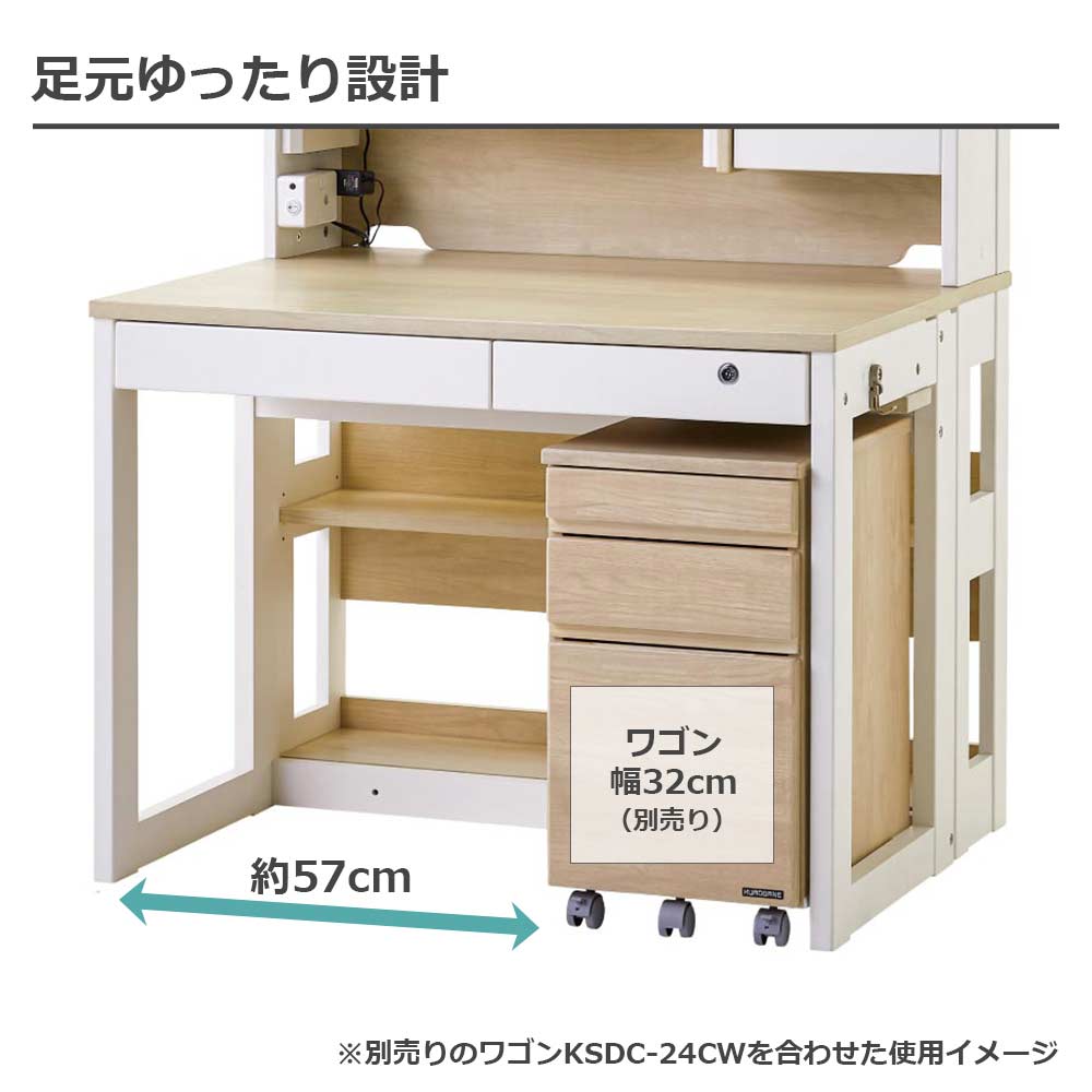 学習デスク「ザ・デスク CD KSH-26」ハイタイプ 幅96cm 全2色