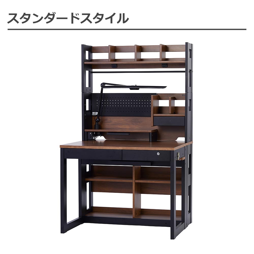 学習デスク「ザ・デスク CD KSH-26」ハイタイプ 幅96cm 全2色