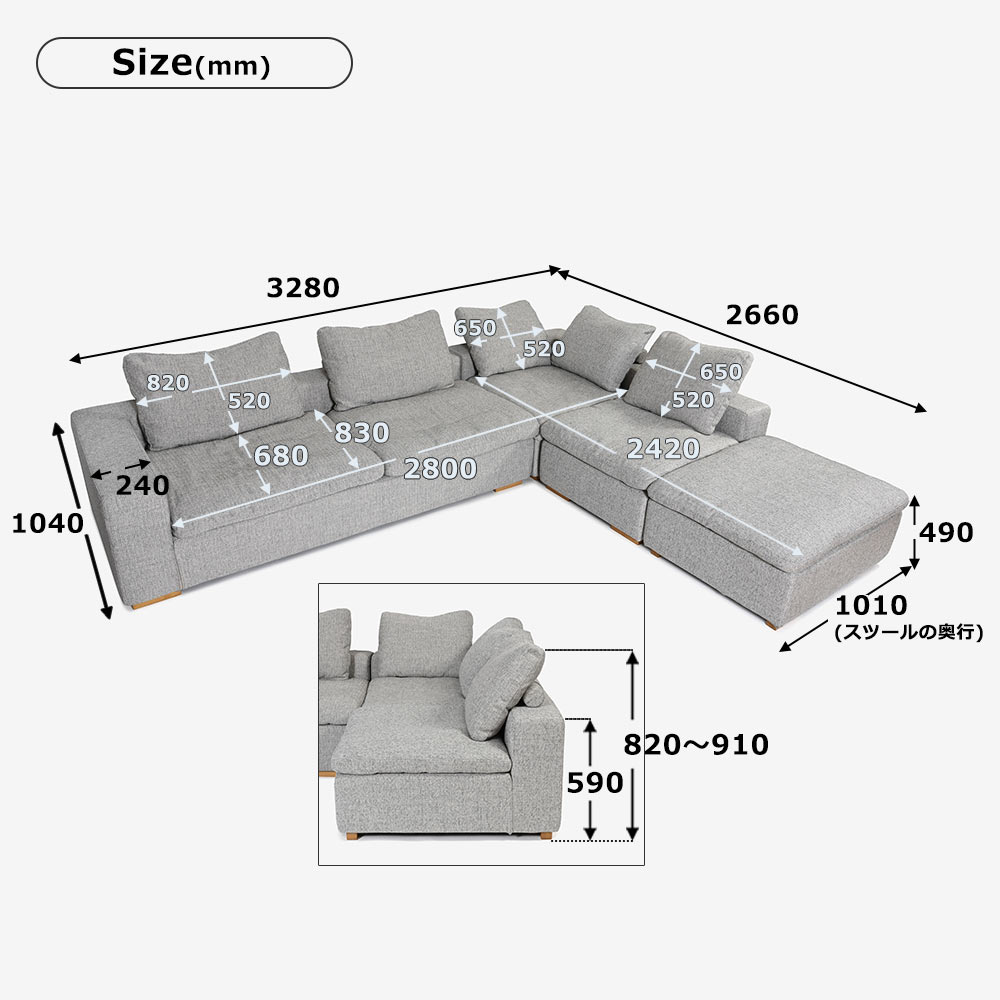 カウチソファ4点セット「Nソロモン」布#B FE5 ライトグレー色 脚AN色【受注生産品】