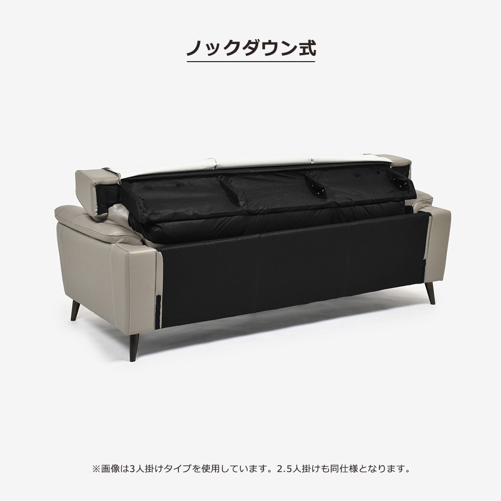 ソファ 2.5人掛け「ワルツ」幅194cm 半革#J-722A/PU トープ色