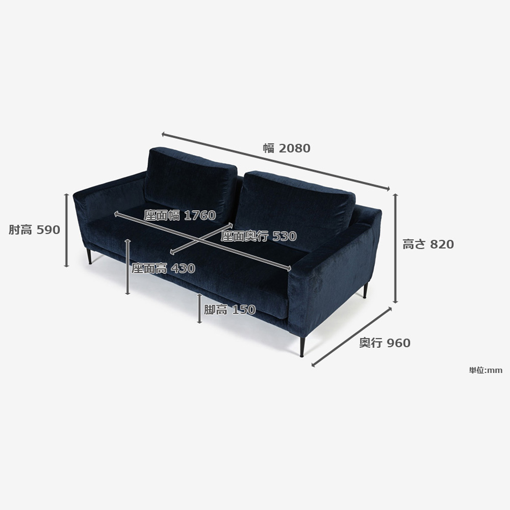 Abitamoda (アビタモーダ)ソファ「メダ」幅208cm カバーリング仕様 #4_4363 金属脚全2色【受注生産品】
