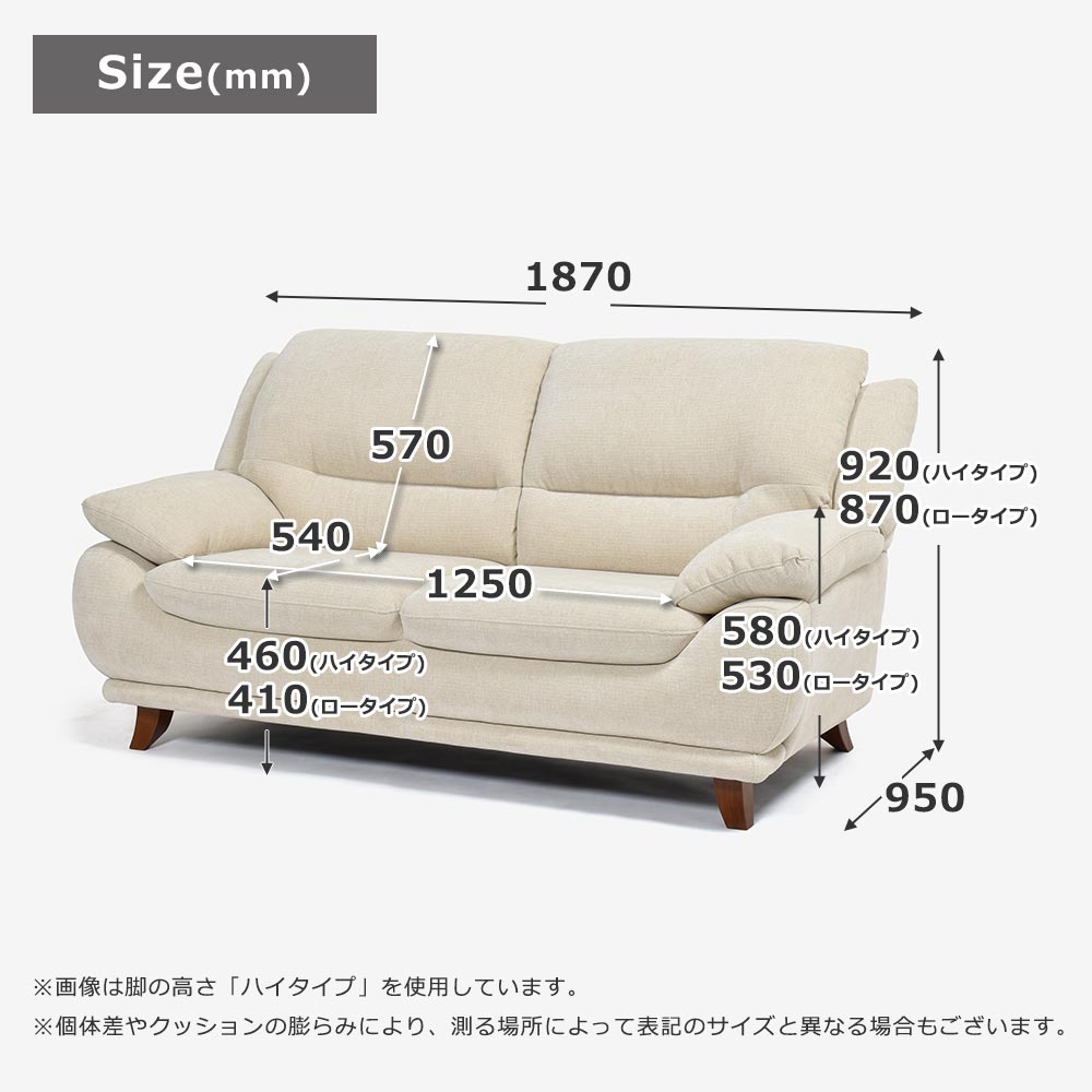 ソファ 2.5人掛け「オースチンKD」幅187cm 布#NDO 09 ベージュ色 脚全6種類